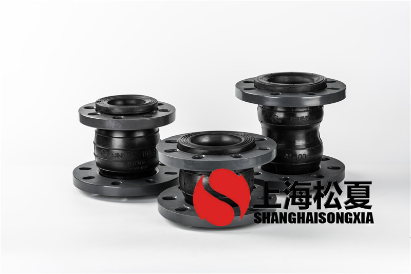 PVC塑料法蘭DN100橡膠軟接頭三元乙丙橡膠材質(zhì) PVC塑料法蘭DN100橡膠軟接頭三元乙丙橡膠材質(zhì)