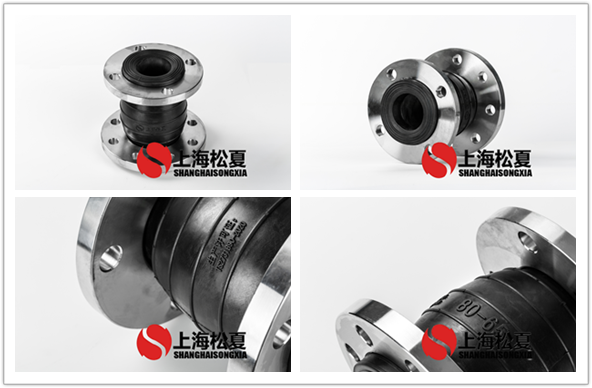 上海松夏DN80*65口徑KYT同心異徑SUS304不銹鋼法蘭橡膠軟接頭 上海松夏DN80*65口徑KYT同心異徑SUS304不銹鋼法蘭橡膠軟接頭