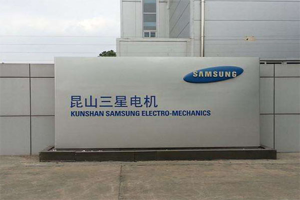 【昆山三星電機(jī)廢水處理項(xiàng)目】橡膠軟接頭信息 【昆山三星電機(jī)廢水處理項(xiàng)目】橡膠軟接頭信息