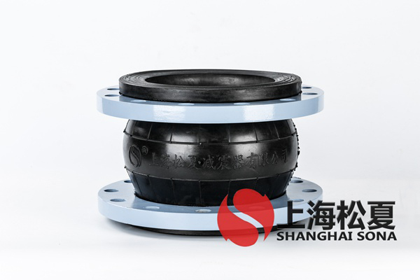 【上海淞江佘山世茂深坑酒店】橡膠軟接頭 【上海淞江佘山世茂深坑酒店】橡膠軟接頭