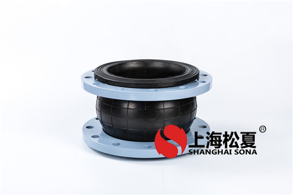 【歐文斯科寧中國項(xiàng)目】橡膠軟連接 【歐文斯科寧中國項(xiàng)目】橡膠軟連接