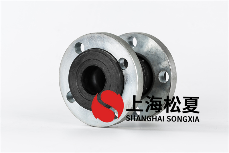 柔性橡膠接頭在使用時(shí)的問(wèn)題 柔性橡膠接頭在使用時(shí)的問(wèn)題