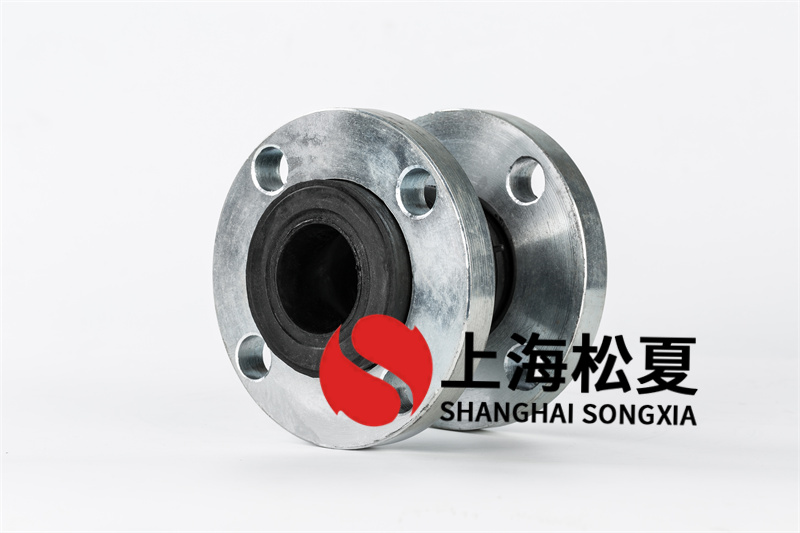 可曲撓橡膠接頭 可曲撓橡膠接頭