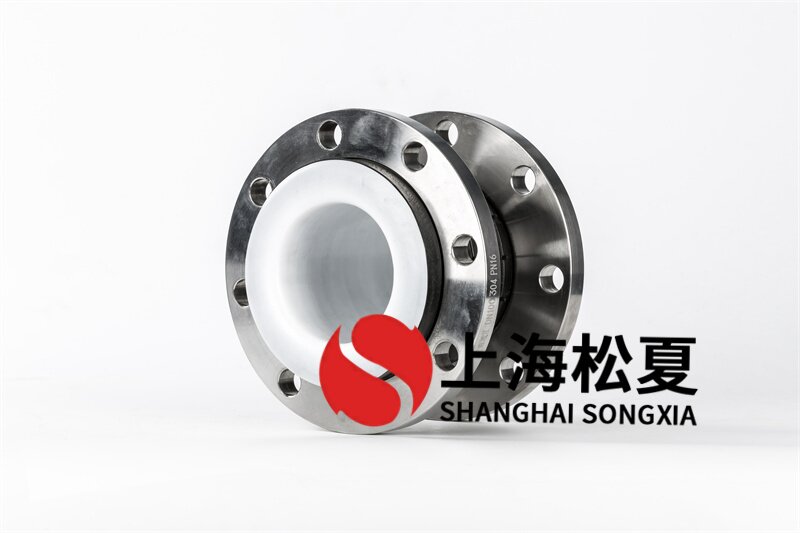 氟橡膠和內襯四氟橡膠軟接頭的區(qū)別