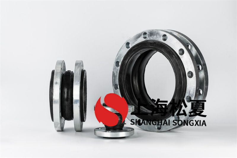 自來(lái)水給水設(shè)備安裝DN400可扭曲避震管接頭