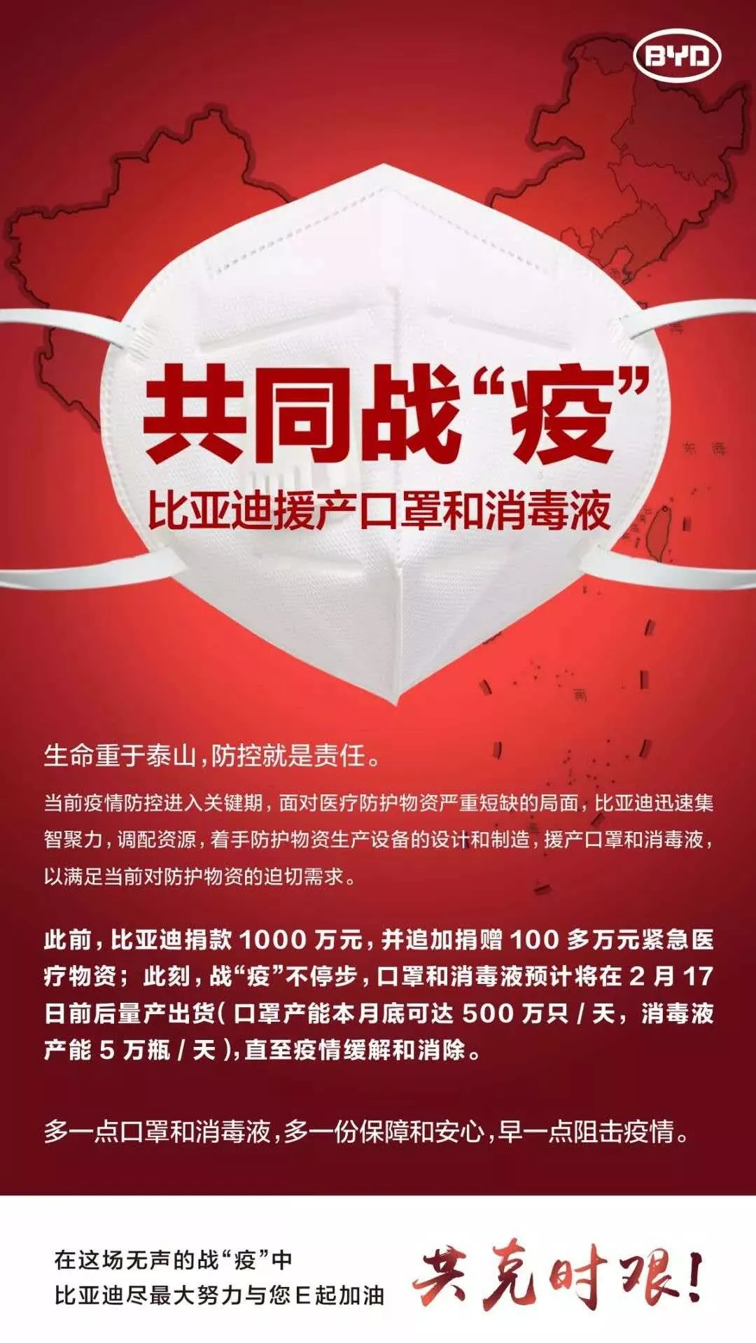 /ueditor/jsp/upload/image/20200211/1581384786725059915.png /ueditor/jsp/upload/image/20200211/1581384786725059915.png