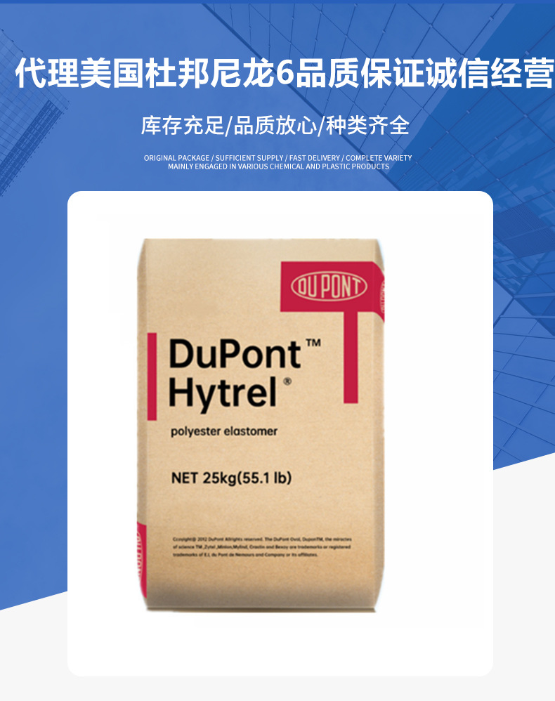 PA6 美國杜邦 73G30HSL 73G45L NC010增強抗化學耐高溫尼 龍原廠 聚酰胺