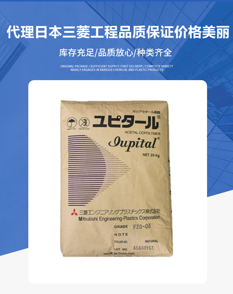 現(xiàn)貨PC 3760日本三菱LDS 3735 高剛性高流動電子電器部件塑膠原料 聚碳酸酯