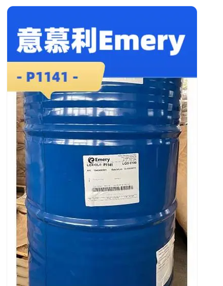意慕利LOXIOL G10V液體內(nèi)潤(rùn)滑劑 PVC糊樹脂 軟硬質(zhì)PVC潤(rùn)滑劑