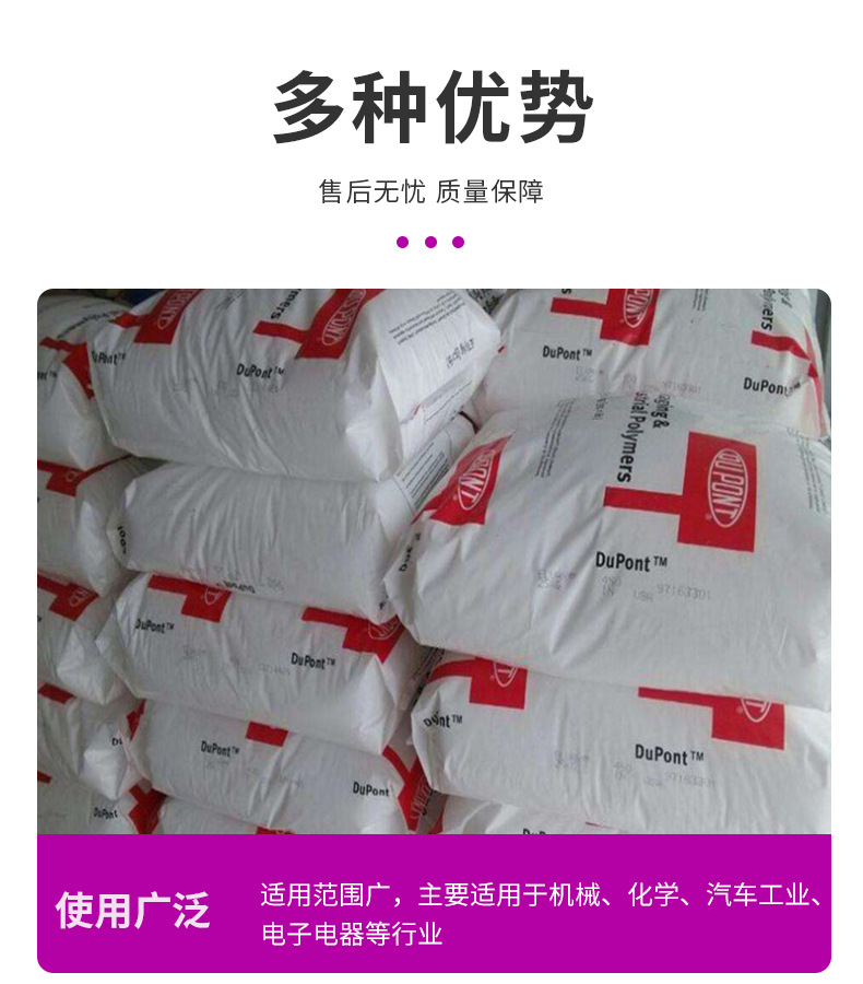 EVA 美國杜邦 250 低熔點(diǎn) VA含量28 太陽能電池封裝膜用 塑料玩具 乙烯-醋酸乙烯酯共聚物