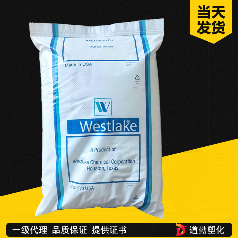Westlake HIFOR CLEAR&reg; LF74849 LLDPE 收縮膜專用、高透明度、兼具韌性 線性低密度聚乙烯