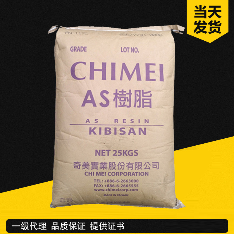 奇美 KIBISAN PN-106L150 通用級/耐化學(xué)級