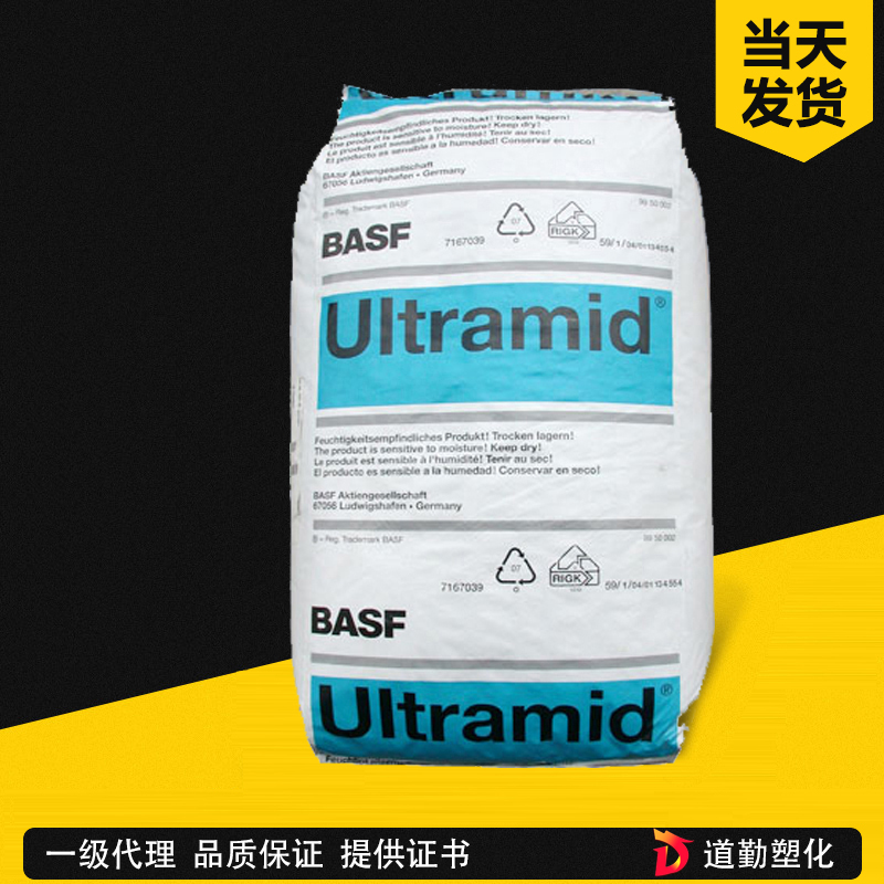 巴斯夫 Elastollan AC85A TPU 聚酯型TPU 熱塑性聚氨酯