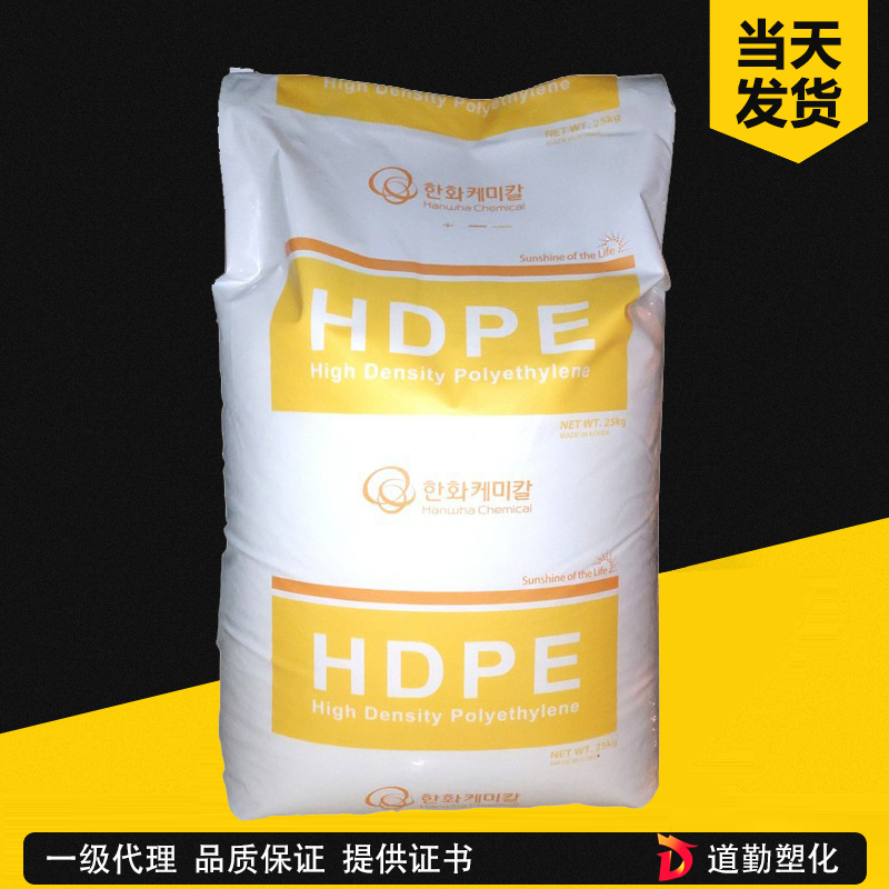 韓國韓華 9200 HDPE 超高分子量 高密度聚乙烯