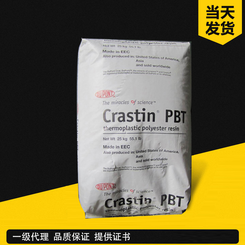 杜邦 Crastin XMB6400 PBT 特殊級-30%GF 聚對苯二甲酸丁二醇酯