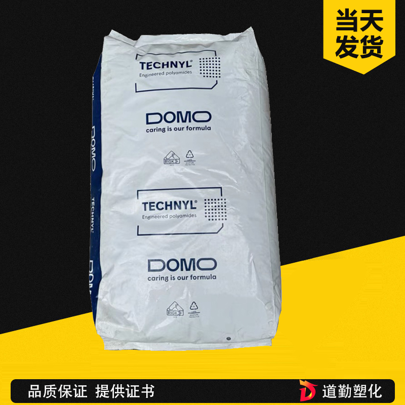 道默 PA66 66G 高粘度級 聚酰胺