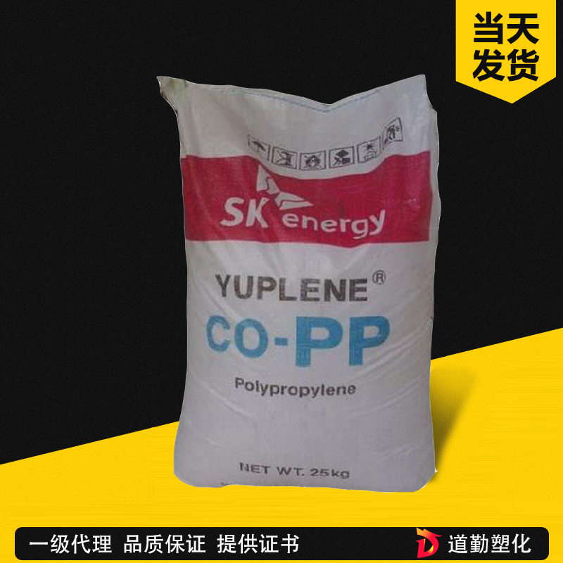 韓國SK化學 JN200 食品接觸級高透明