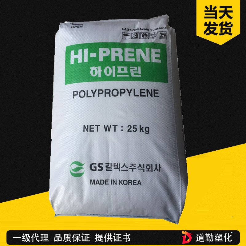 韓國GS PP SFC-310S 均聚拉絲級(jí) 聚丙烯