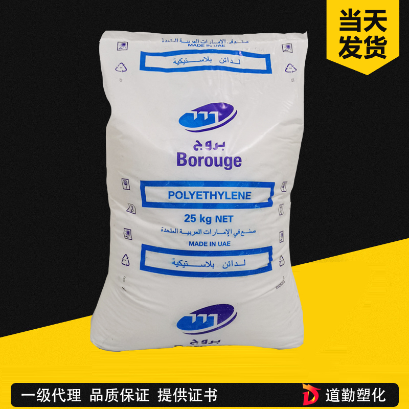 北歐化工 Queo POE 7001LA 中低密度加工增強級 聚烯烴彈性體