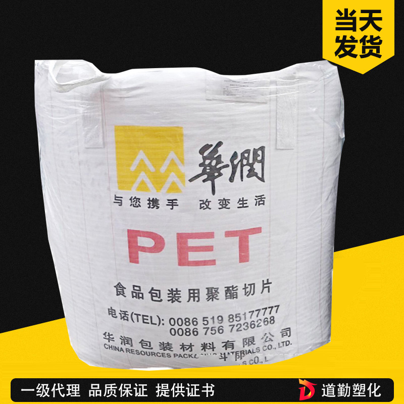韓國現(xiàn)代 PBF31 高流動(dòng)薄壁級(jí)