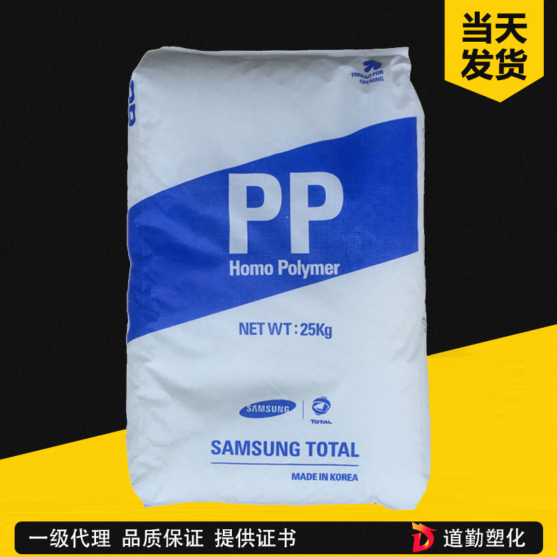現(xiàn)貨PP韓國道達(dá)爾HJ730 耐熱性食品級高強(qiáng)度高結(jié)晶聚丙烯塑膠原料