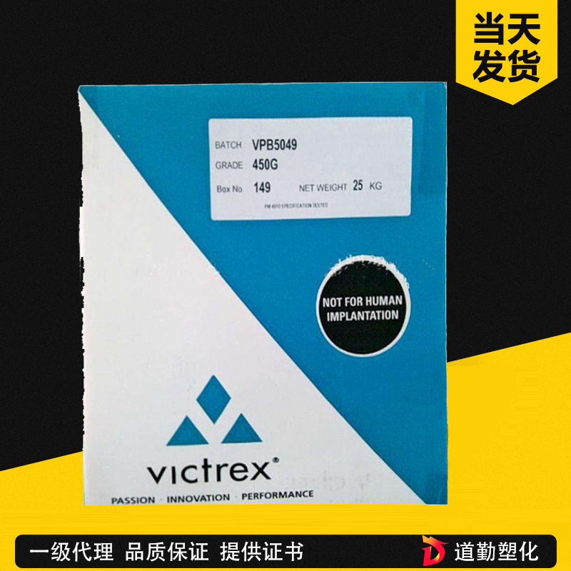 英國(guó)威格斯 90P 超低粘度粉料級(jí)